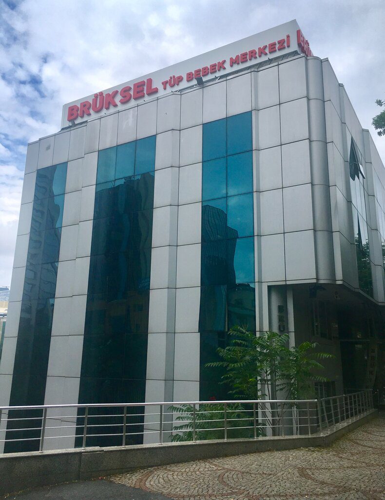 Болница Brüksel IVF and Women's Health Center - 025