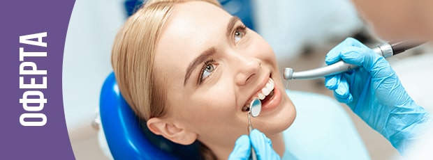 Straumann Dental Implants - Elveția