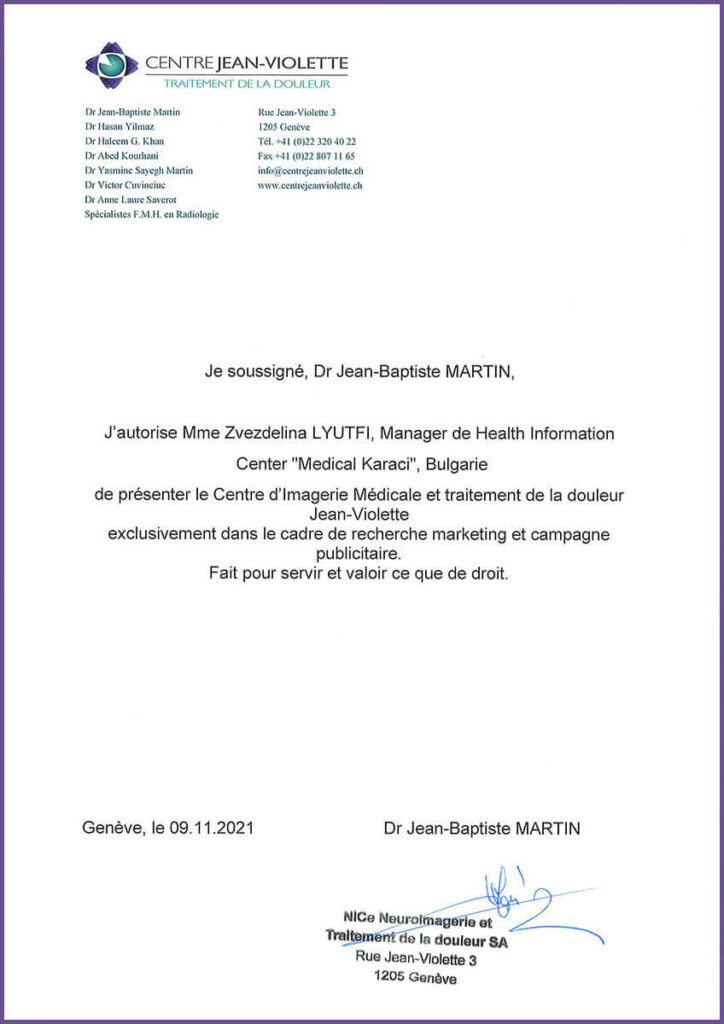 Медицински център Jean-Violette 031