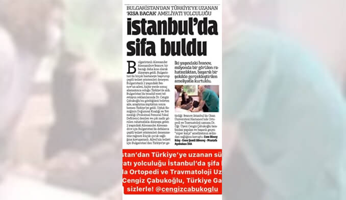 Рядко заболяване намери изцеление в Истанбул - превю