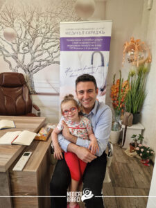 д-р Хасан Арифоглу на 24-25.06.22 в София 1
