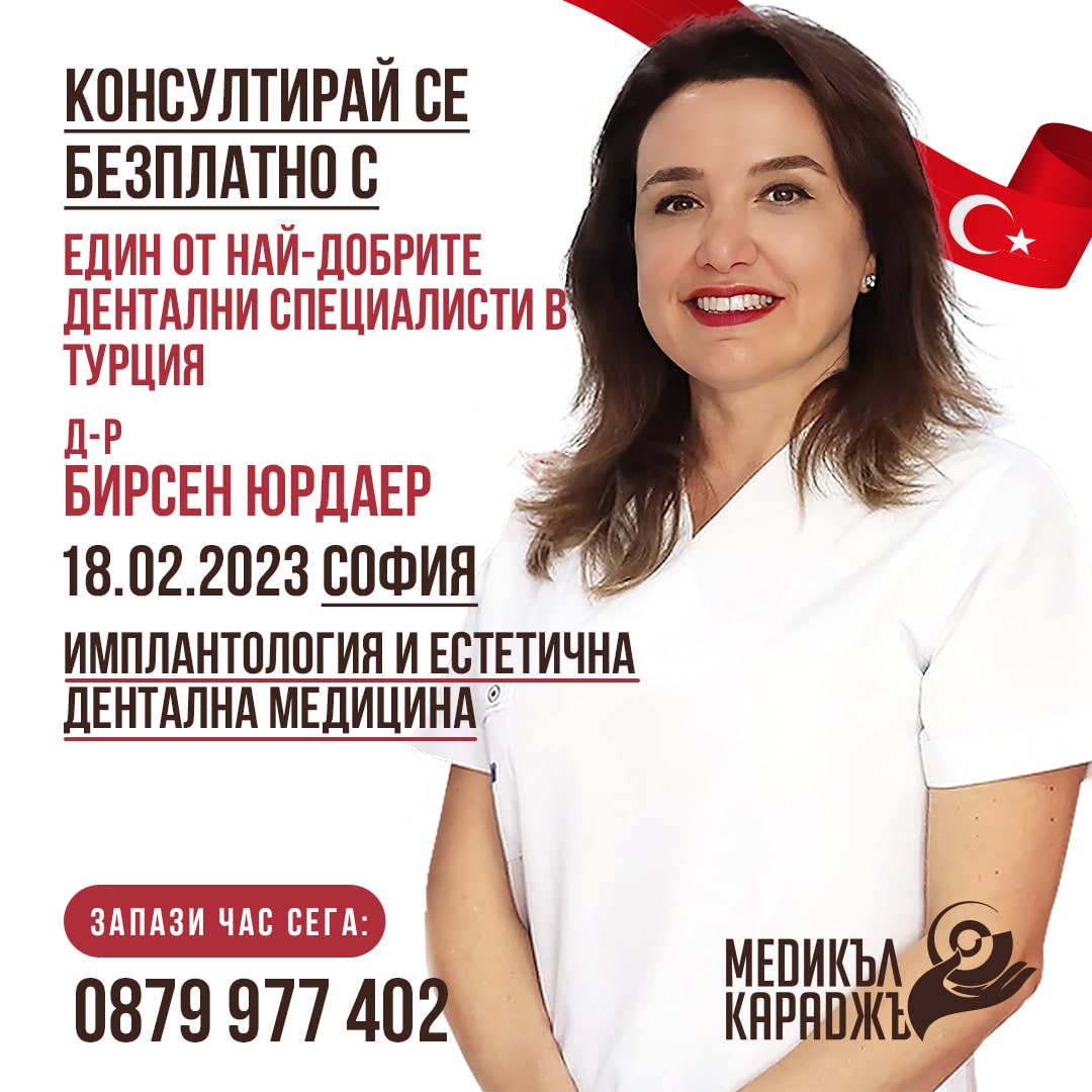 18.02.23 - д-р Юрдаер 18.02.23 - д-р Юрдаер