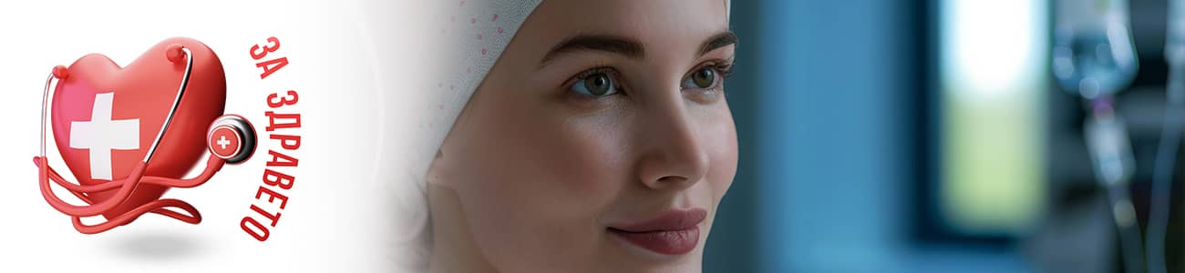 Онкология baner