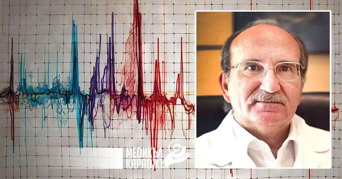 сърдечна аритмия