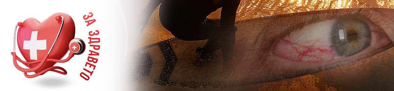 Окото на сърфиста