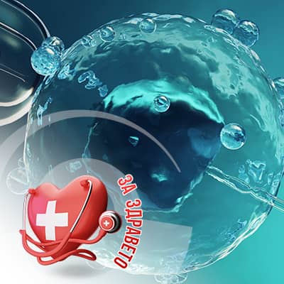 AI ин витро ФМ