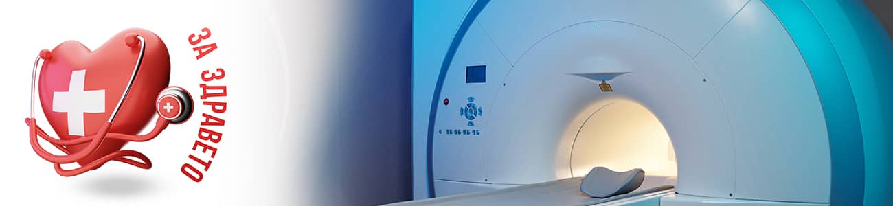 ЯМР дефекография банер