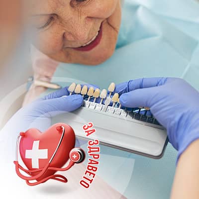 колко издържат фасетите - превю