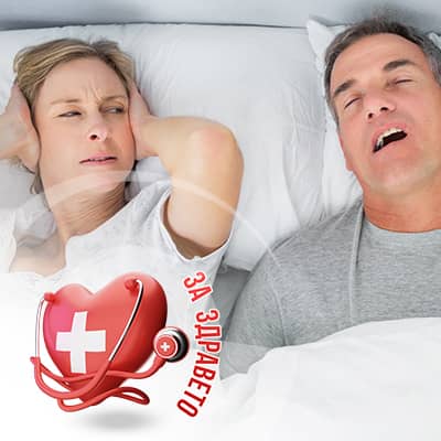 Шина против хъркане превю