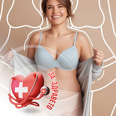 Mommy makeover банер превю