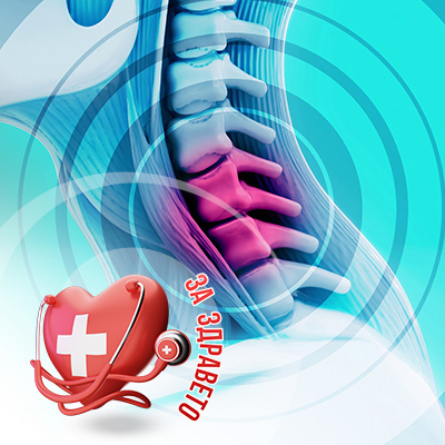 Терапия със стволови клетки при увреждане на гръбначния мозък