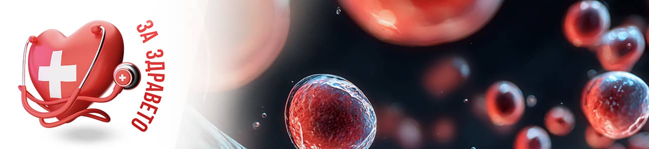 Остра левкемия банер