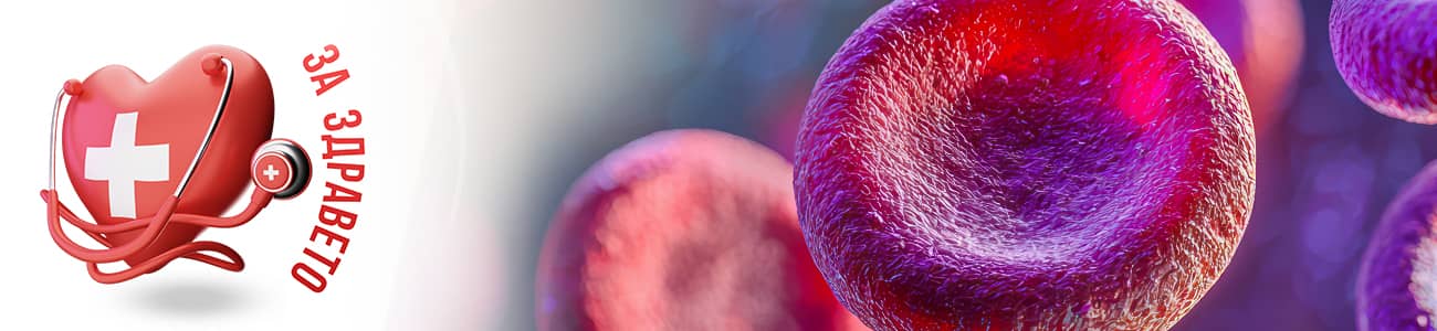 апластична анемия банер