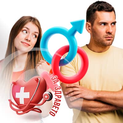 Инвитро лечение превю