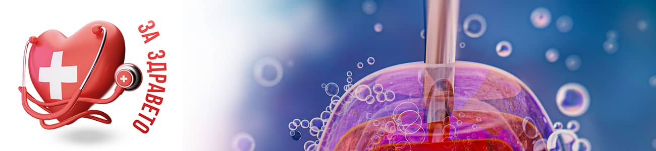 персонализирано ин витро банер