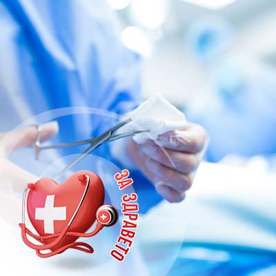 Лапароскопия при IVF превю