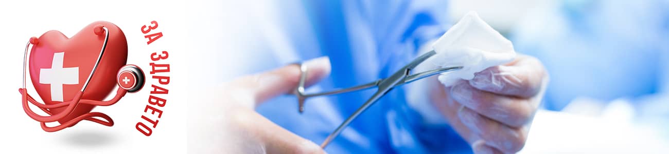 Лапароскопия при IVF банер