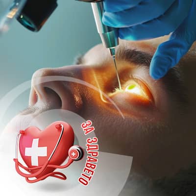 Корнеален крослинкинг preview