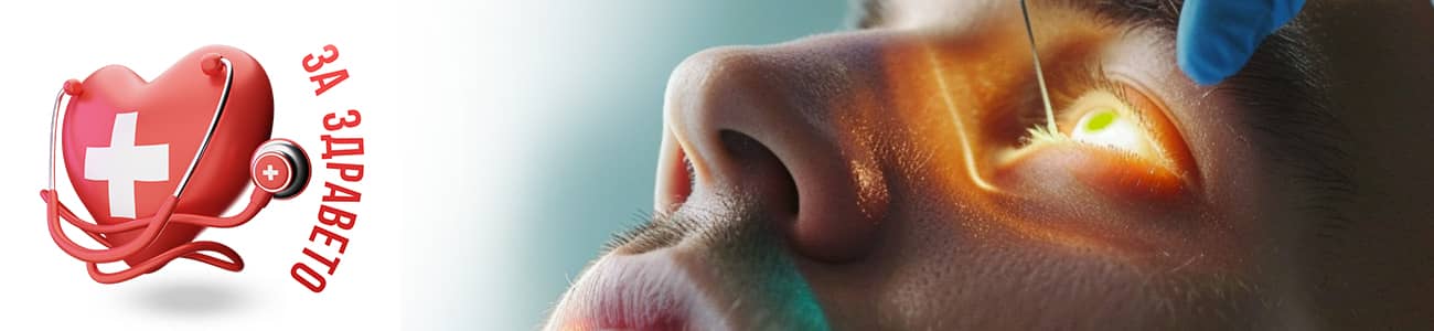 Корнеален крослинкинг baner