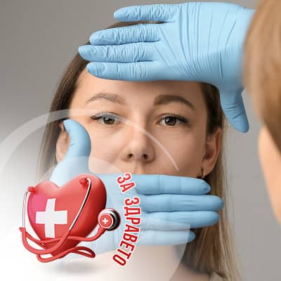 Лицево-челюстна хирургия ФМ